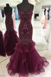 Strapless Sweetheart Long Tulle Mermaid Beads Prom Dresses, Maroon Formal Dresses P1239