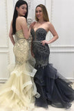 Elegant Sweetheart Tulle Beaded Long Mermaid Prom Dress Formal Dress P1241